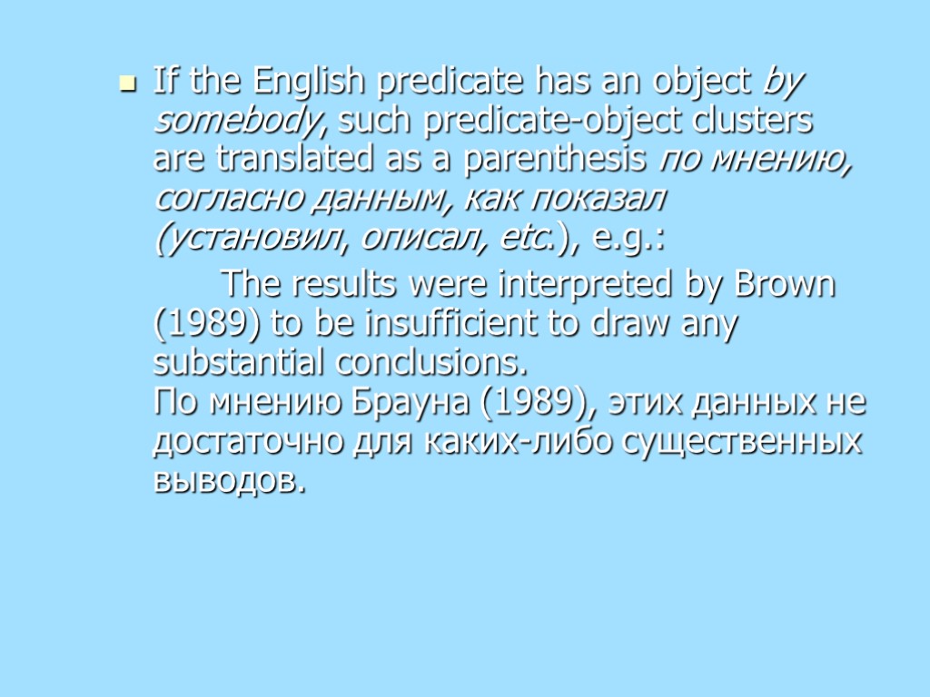 If the English predicate has an object by somebody, such predicate-object clusters are translated